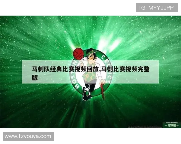 2013年NBA总决赛骑士与马刺的巅峰对决与经典时刻回顾