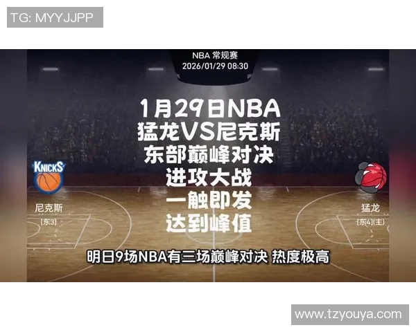 2015年NBA季后赛猛龙与勇士的巅峰对决回顾与精彩瞬间分析