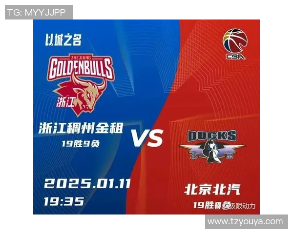 2015年11月15日CBA精彩对决北京队迎战上海队全场回顾与精彩瞬间分析