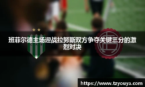 HB火博手机最新版本