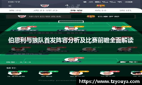 HB火博手机最新版本