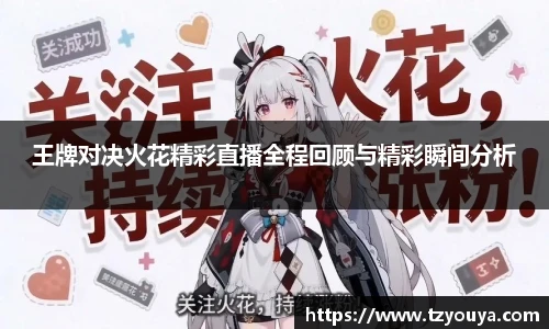 HB火博在线登录